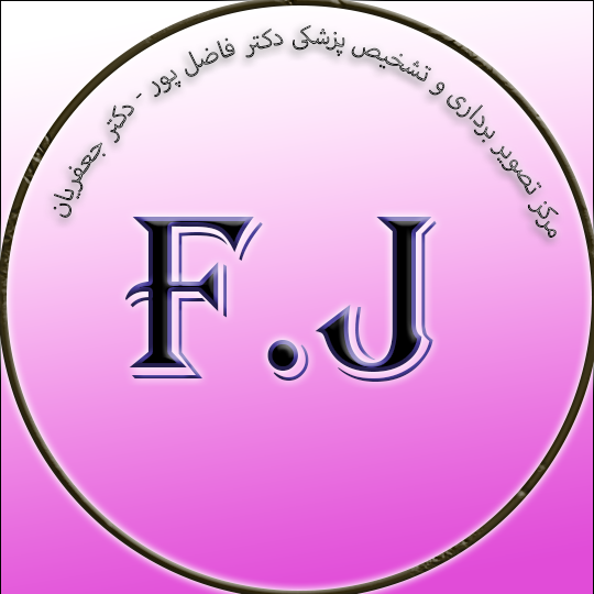 لوگوی کلینیک